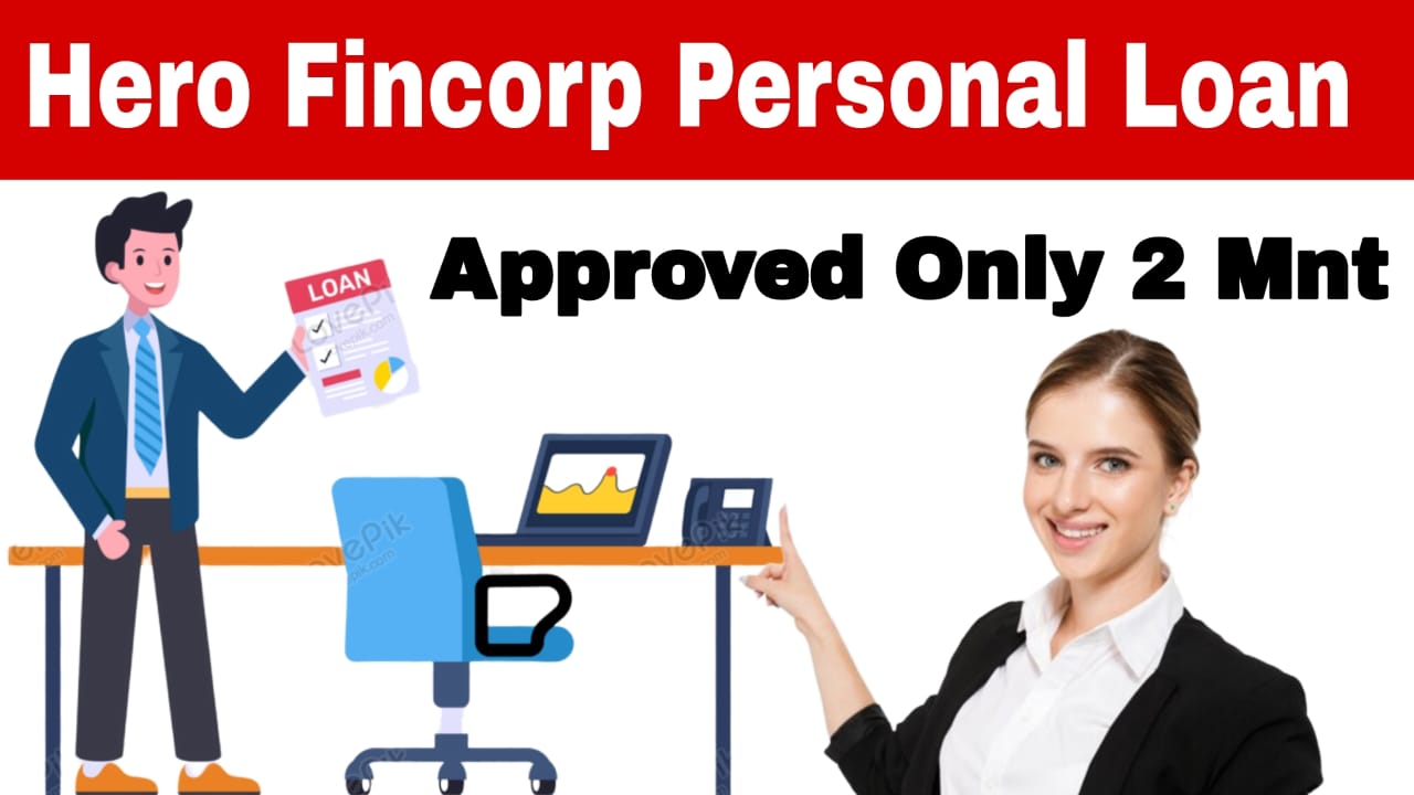 Hero Fincorp Personal Loan 2024: