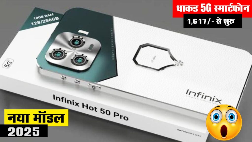 Infinix 5G smartphone