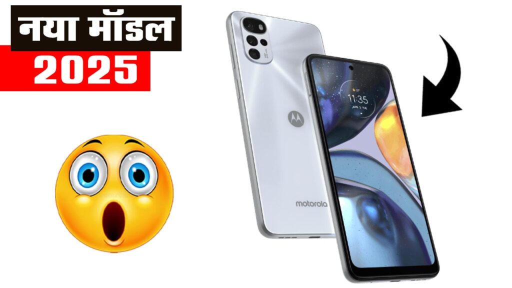 Motorola