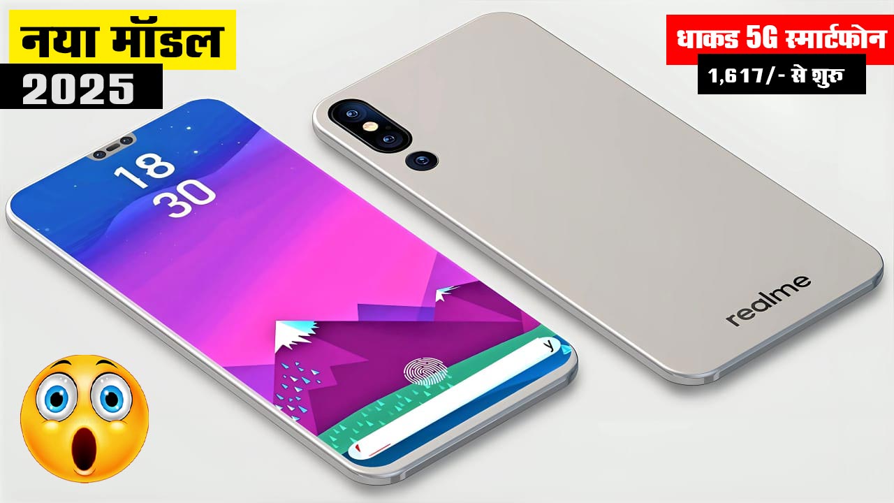 Realme Nazro