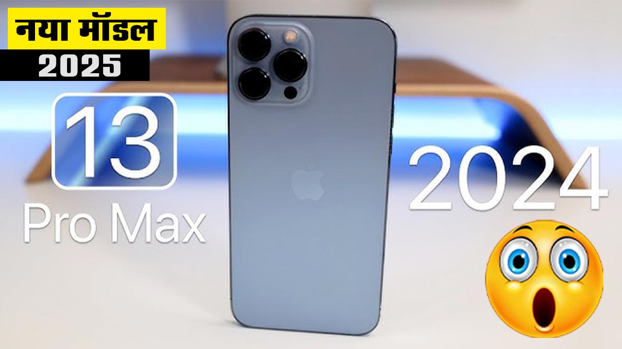 iPhone 13 Features
