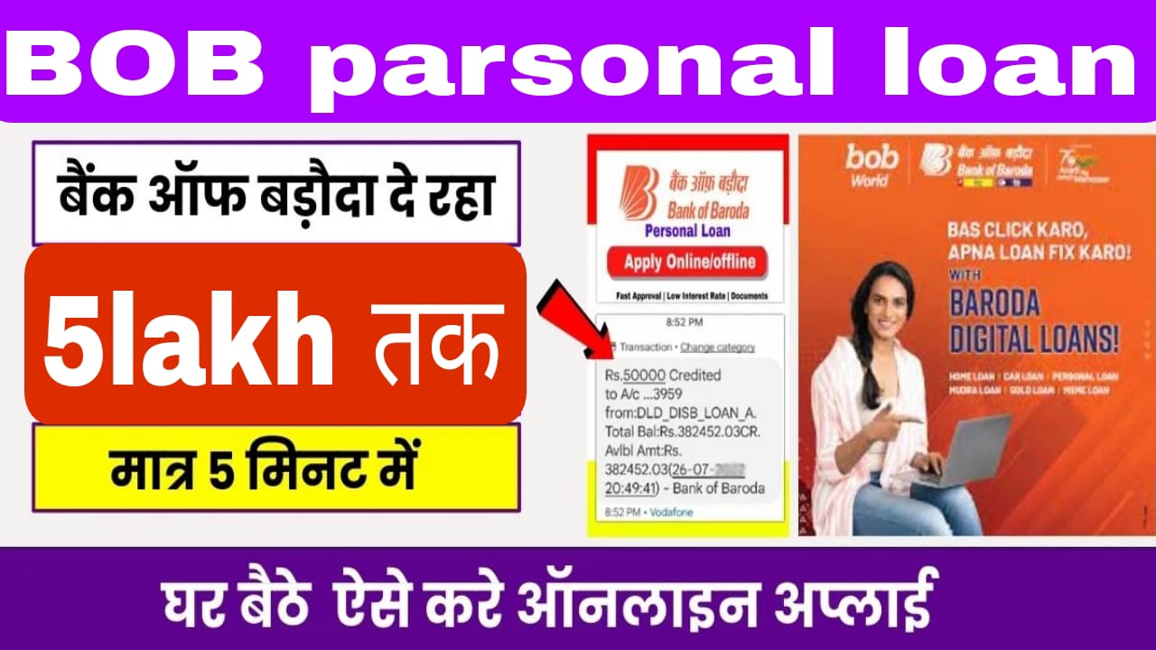 BOB BANK PARSONAL LOAN