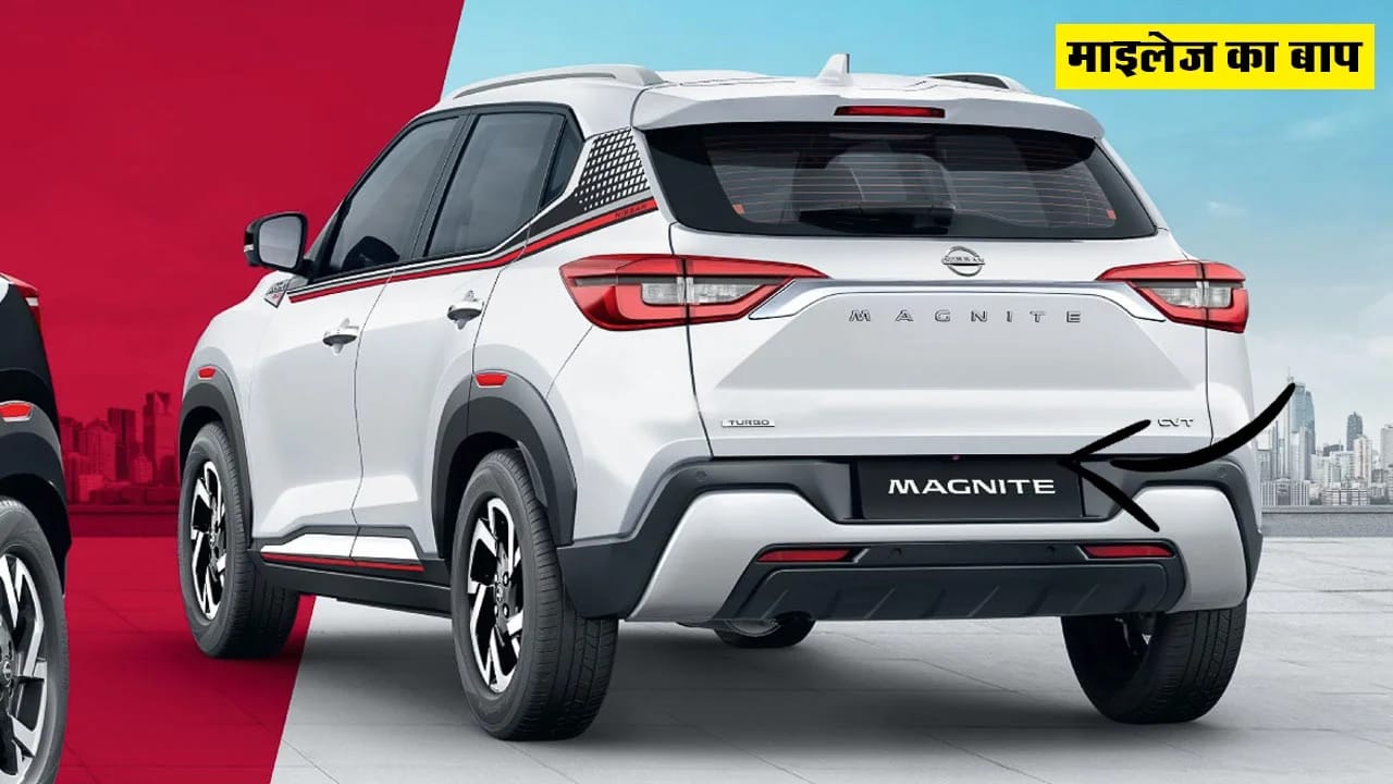 Nissan Magnite