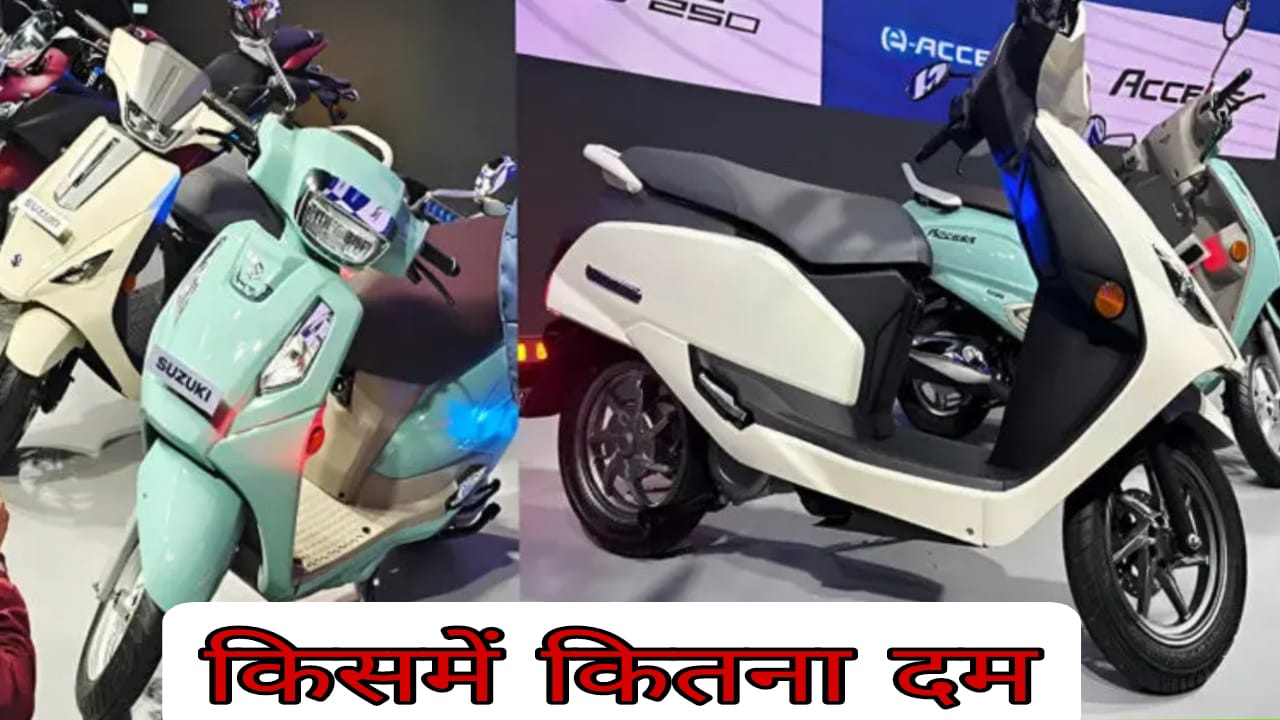 Suzuki Access 125