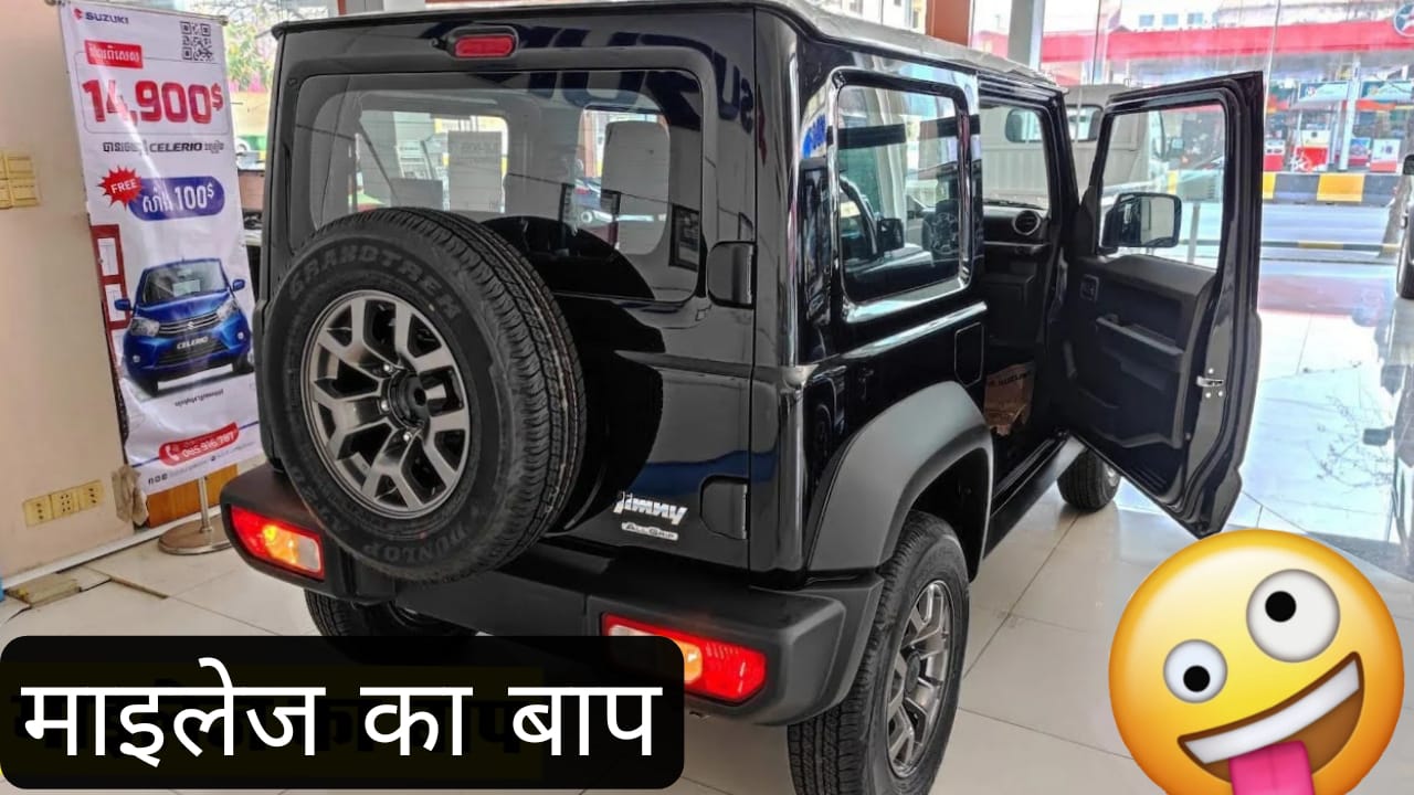 Maruti Suzuki Jimny
