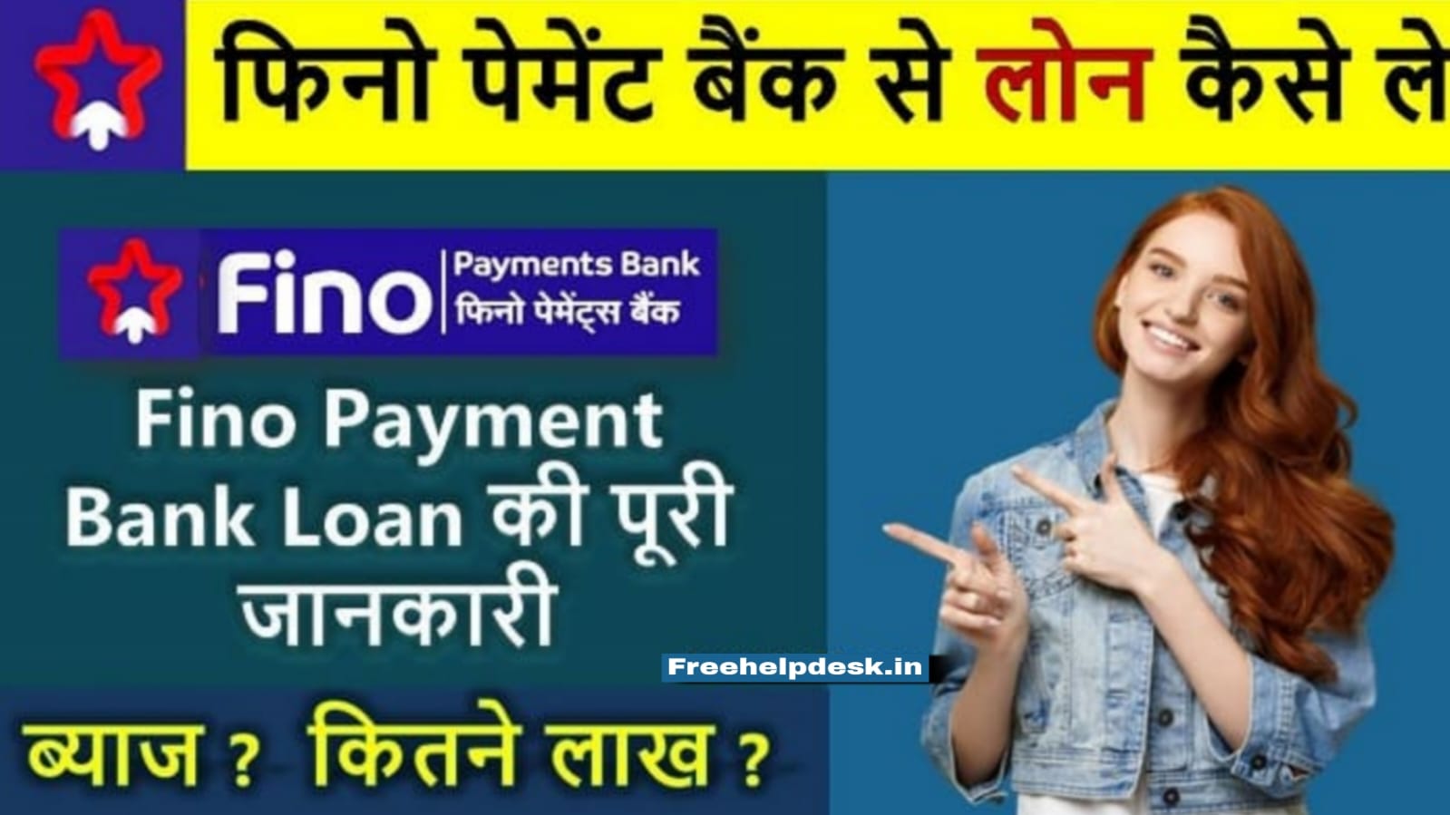 Fino Payment Bank