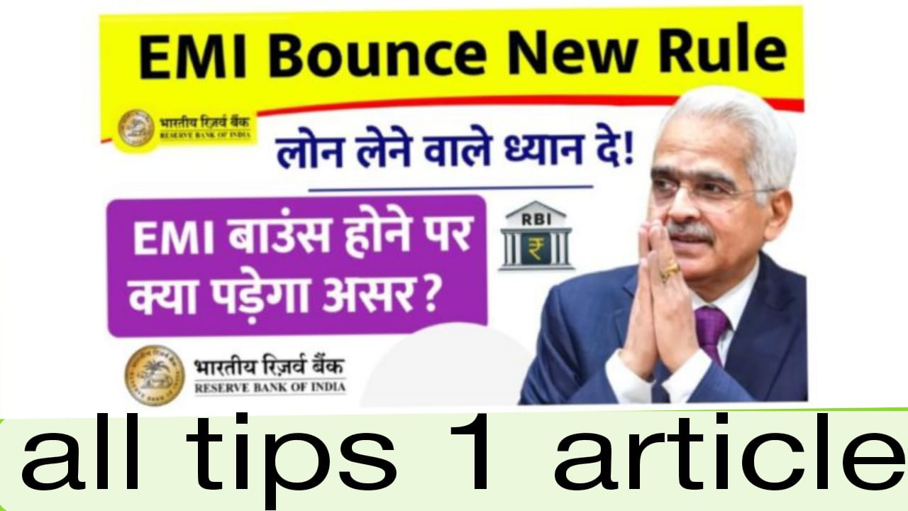 EMI Bounce