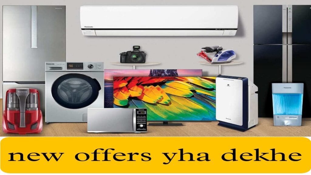 AC fridge cooler TV washing machine offer June