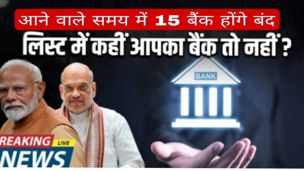 Central Bank new update 2025