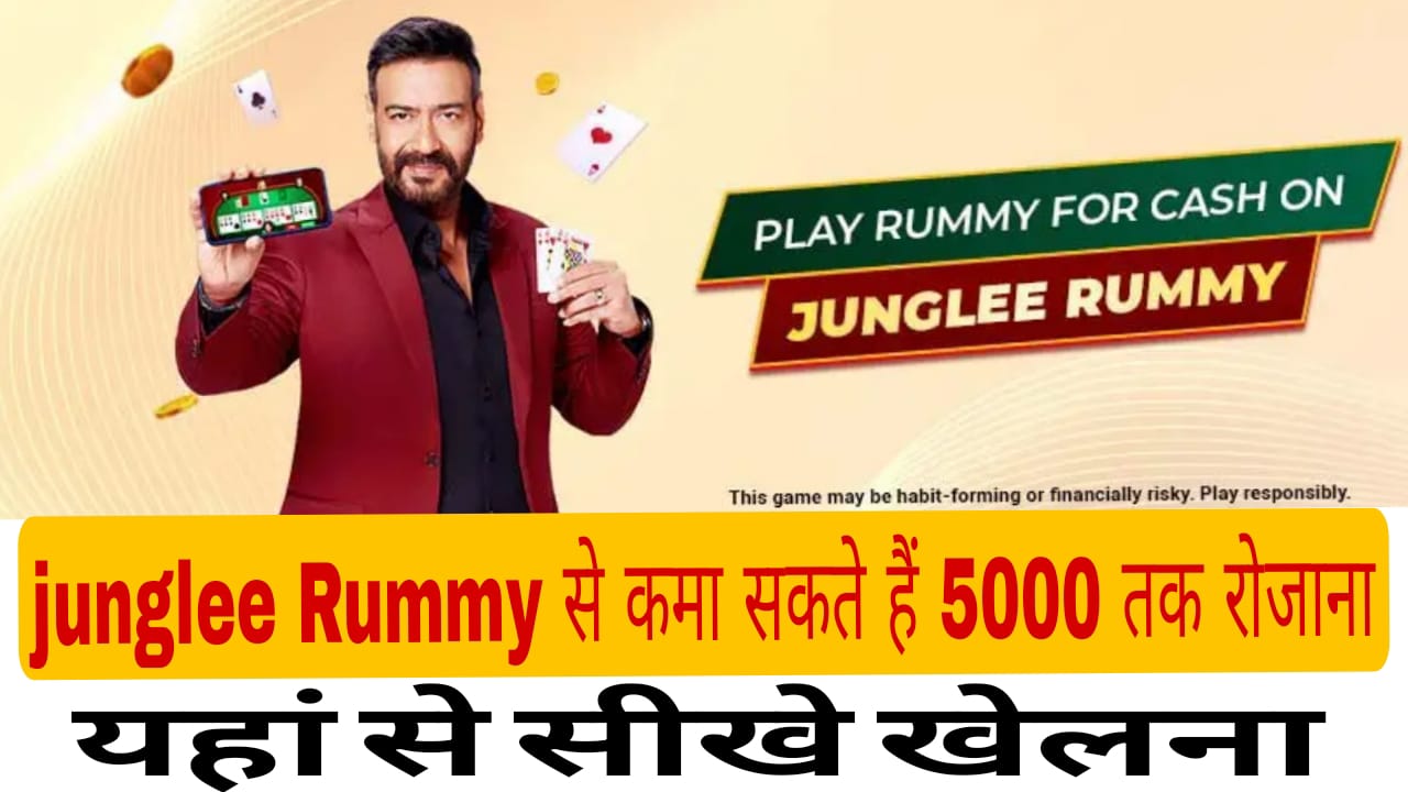 Online earn with junglee Rummy