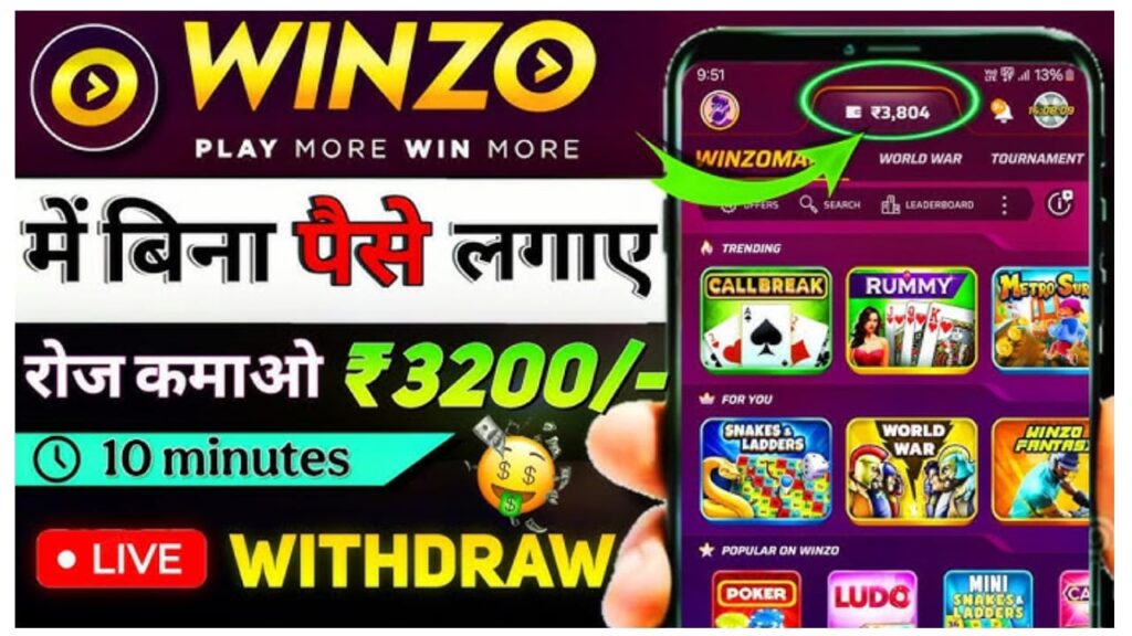 Game Khelo Paise Jeeto