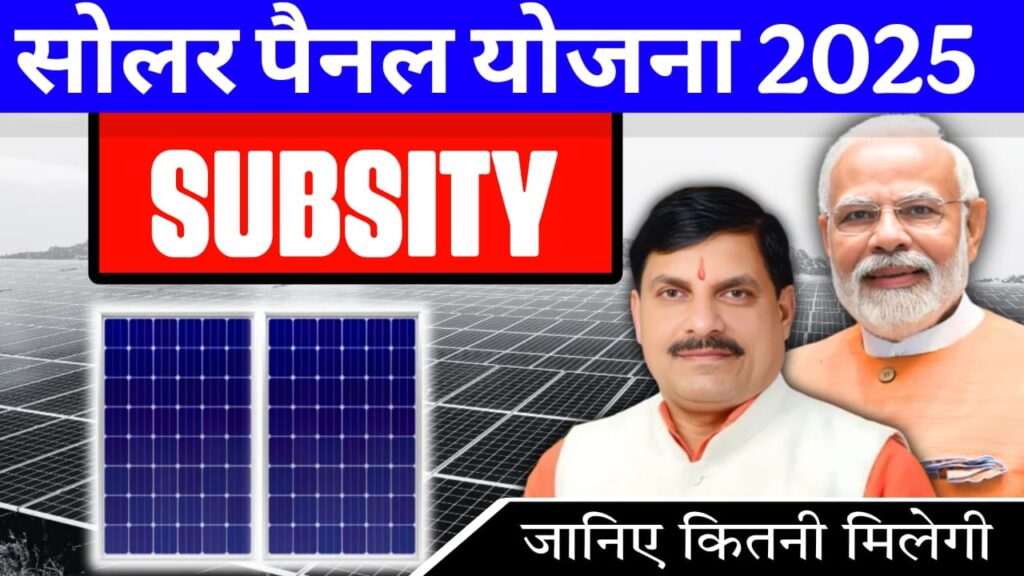 a man with a mustache and a solar panel