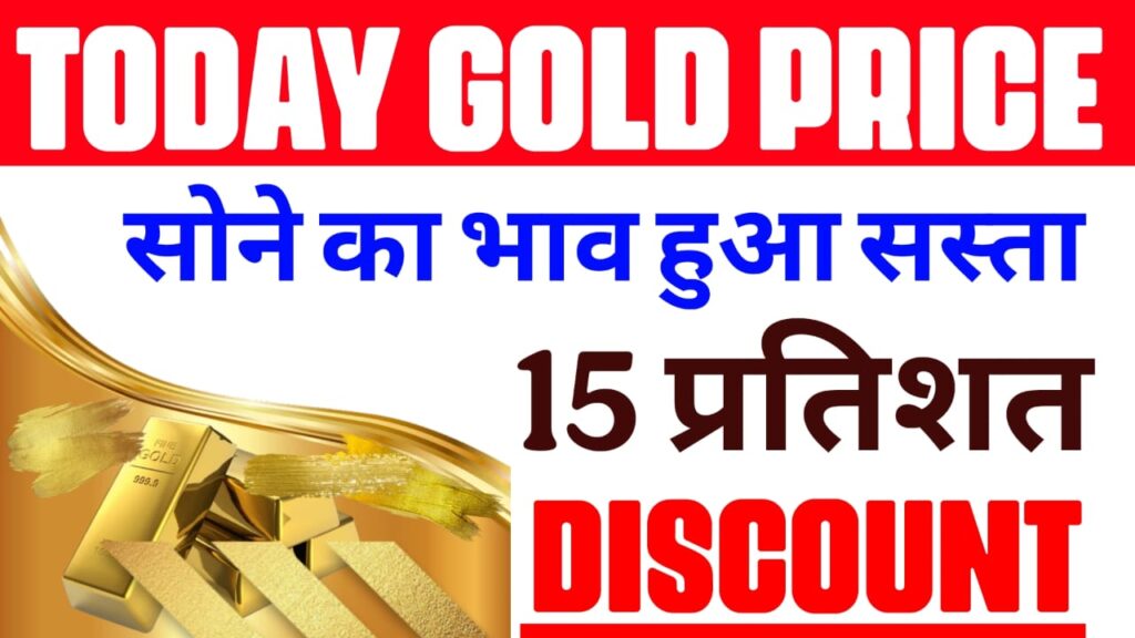 a sign with text and gold bars