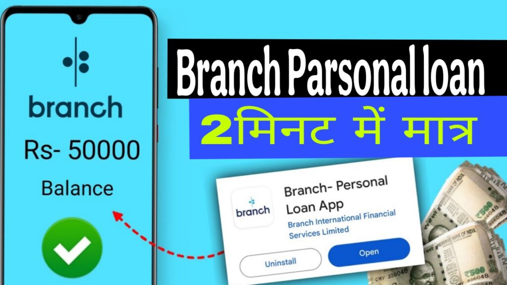 Branch Parsonal Cash Loan 202