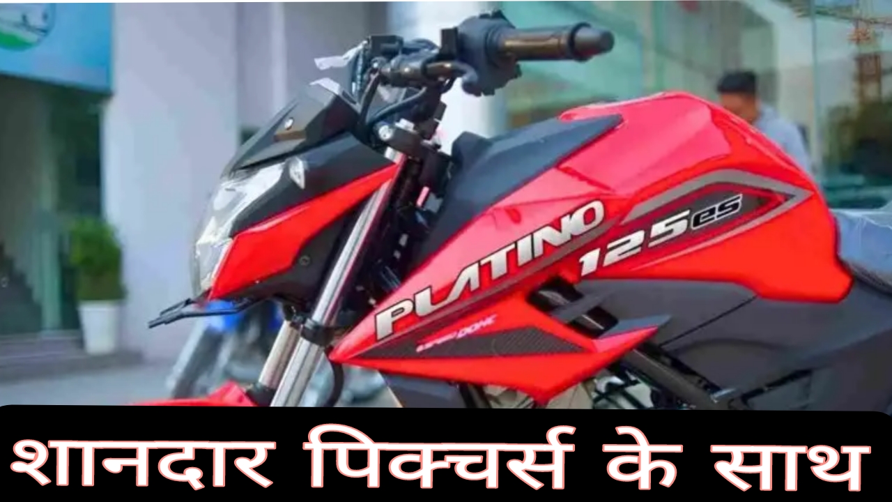 Bajaj Platina 125 cc